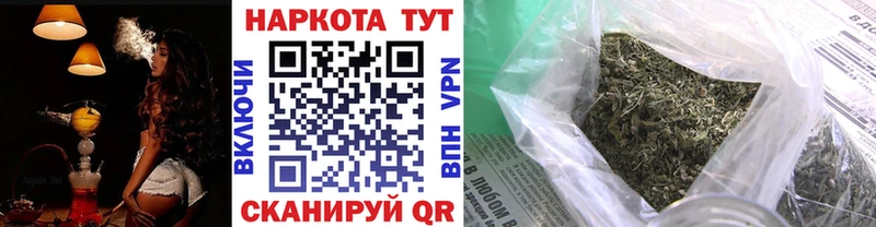 Купить наркотики цена Армавир Cocaine  ГАШ  Псилоцибиновые грибы  Конопля  APVP 