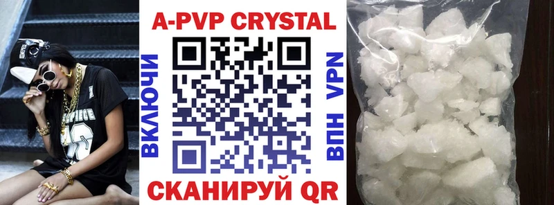 Alpha-PVP кристаллы Армавир