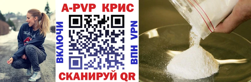 APVP Соль Армавир