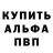 Amphetamine Розовый MLGAME