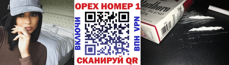 COCAIN Перу  что такое наркотик  Армавир 