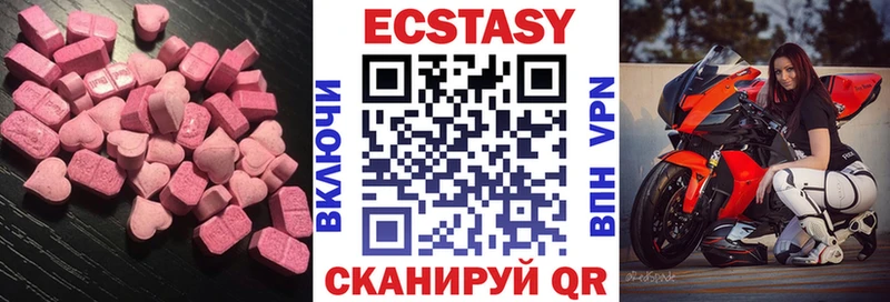 ЭКСТАЗИ Punisher Армавир