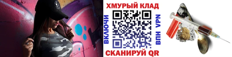 MEGA маркетплейс  Армавир  ГЕРОИН афганец 