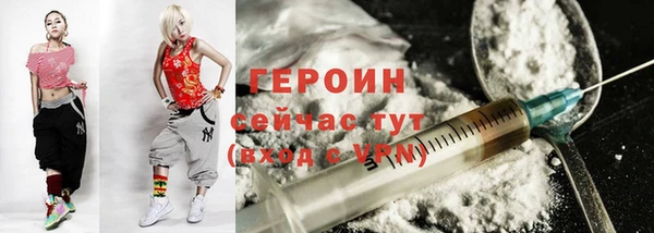 мефедрон VHQ Бородино