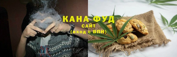 шишки Бронницы