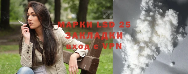 мефедрон VHQ Бородино