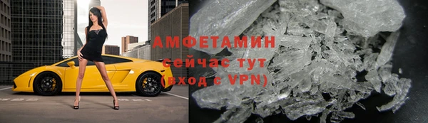 меф Бугульма