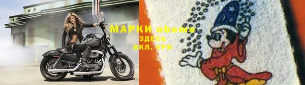 меф Бугульма