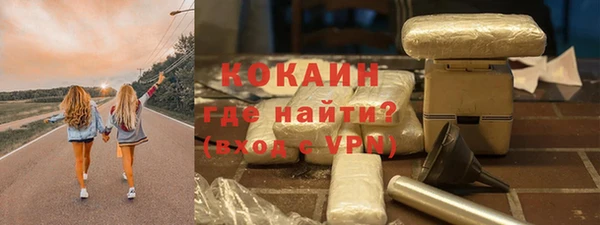 мет Верхний Тагил