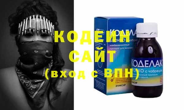 мефедрон VHQ Бородино