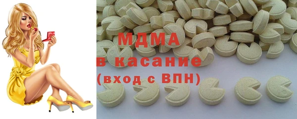 шишки Бронницы