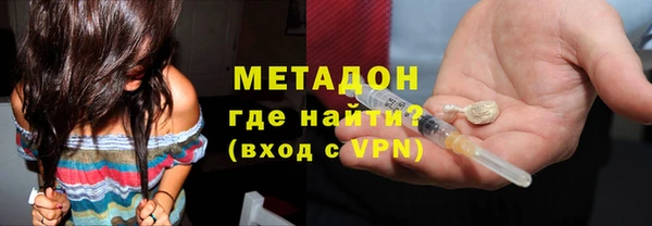 меф Бугульма