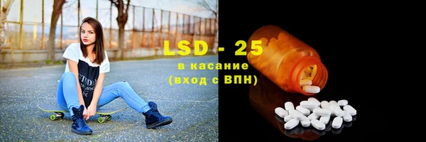 меф Бугульма