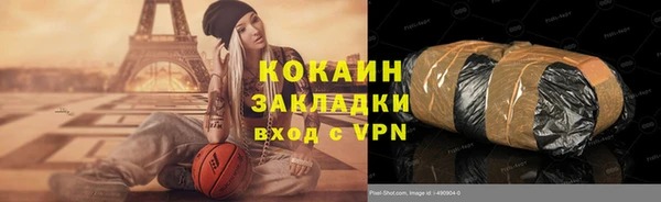 мефедрон VHQ Бородино