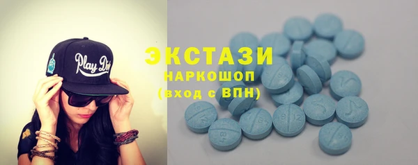 шишки Бронницы