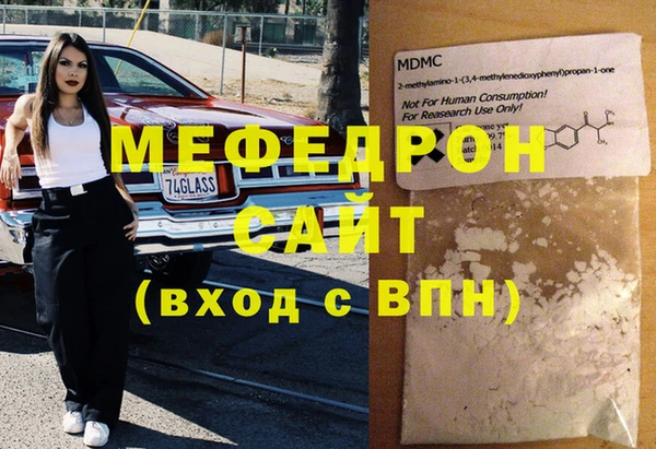 мет Верхний Тагил