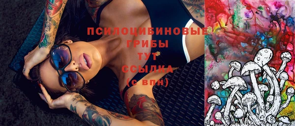 меф Бугульма