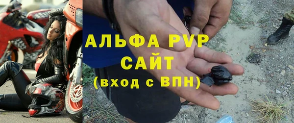 Альфа ПВП Верхнеуральск