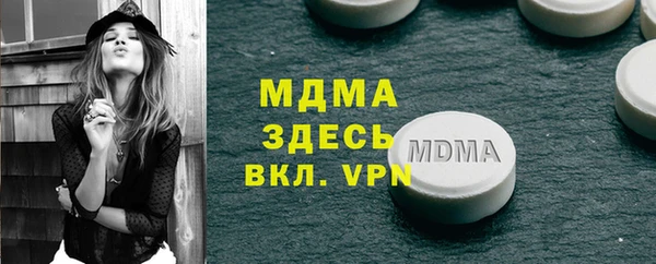 мефедрон VHQ Бородино