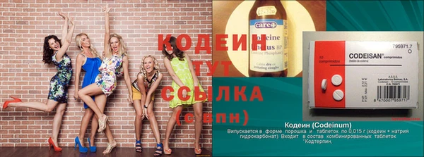 меф Бугульма