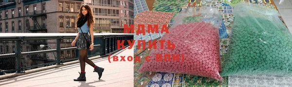 Альфа ПВП Верхнеуральск