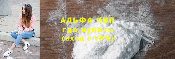 мефедрон VHQ Бородино