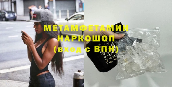 мет Верхний Тагил