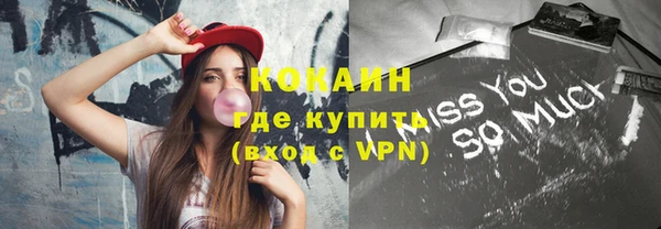 мефедрон VHQ Бородино