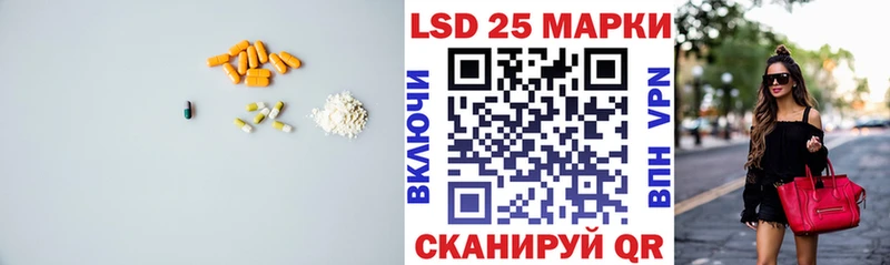 магазин продажи   Армавир  Лсд 25 экстази ecstasy 