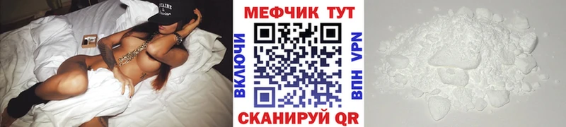 Меф кристаллы  OMG маркетплейс  Армавир 