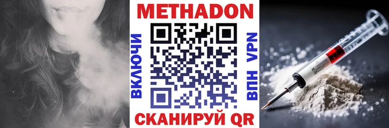 нарко площадка Telegram  Армавир  Метадон белоснежный 