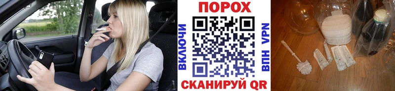 Метамфетамин винт hydra зеркало Армавир